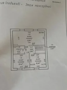 Новый дом в центре