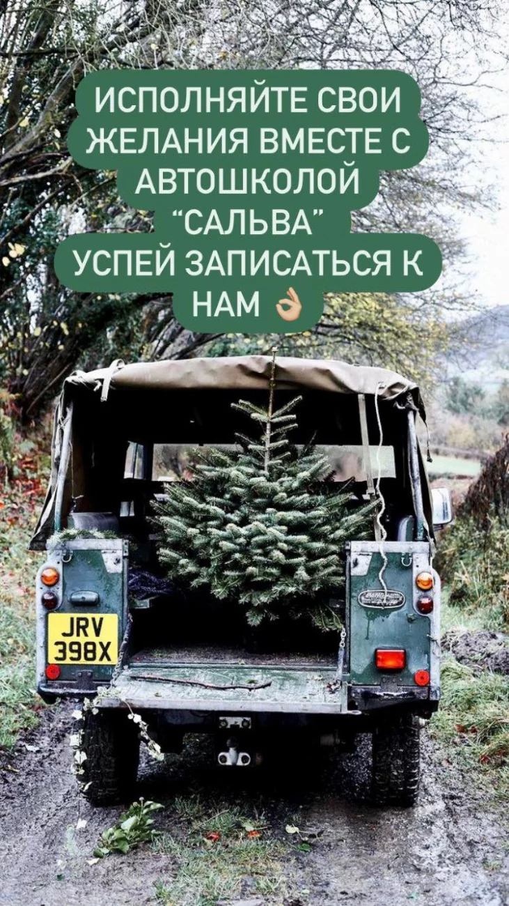 Автошкола «Сальва» приглашает на обучение