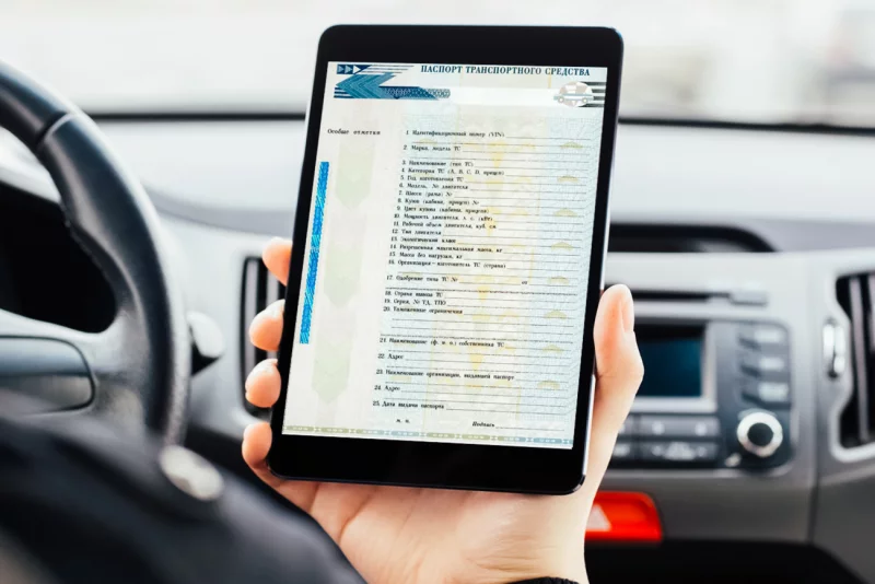 ЭПТС для электромобиля: правила оформления и нюансы лабораторий