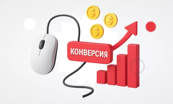 Почему лендинг не приносит заявки: 10 причин низкой конверсии и чек-лист CRO-аудита