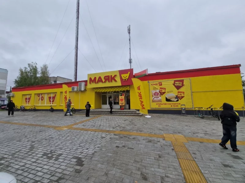 В Бобруйске появился новый магазин низких цен. Смотрите, что продают в «Маяке»