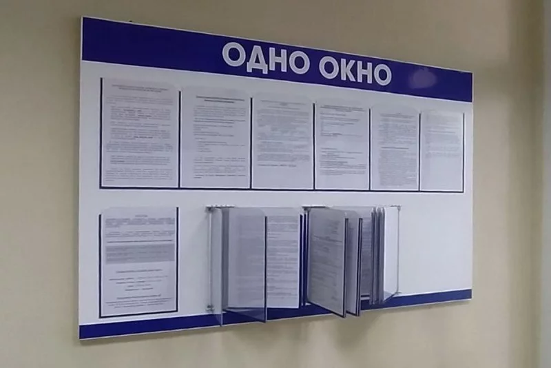 Бобруйчанам напомнили: обратиться в службу «Одно окно» стало проще