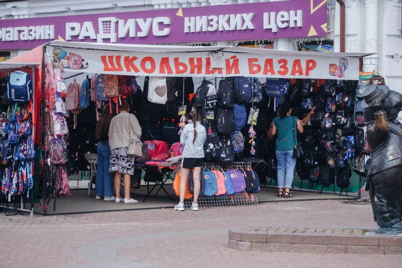 Сколько стоит собрать ребенка в школу в Бобруйске?