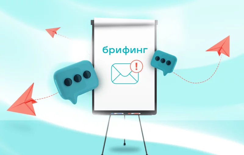 Диджитал-брифы — на Workspace появился раздел, в котором можно скачать готовые к использованию шаблоны