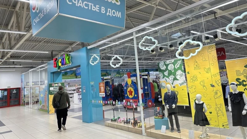 Cеть магазинов «Буслiк» начала процедуру банкротства: что будет с невыплаченными долгами