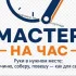 Не хочется возиться с мебелью и ремонтом?