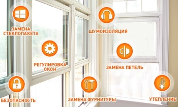 Ремонт окон. Дешево