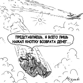 Расшифровка