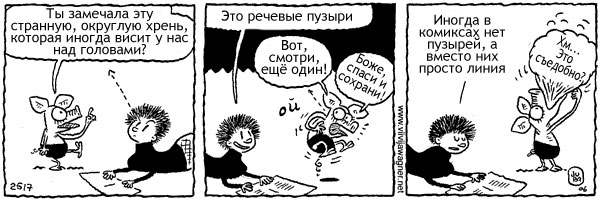 Пузыри
