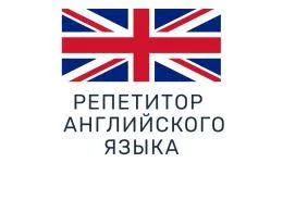 Английский с нуля для детей и взрослых.