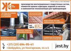 Инженер-конструктор КМД по производству вентилируемых фасадов