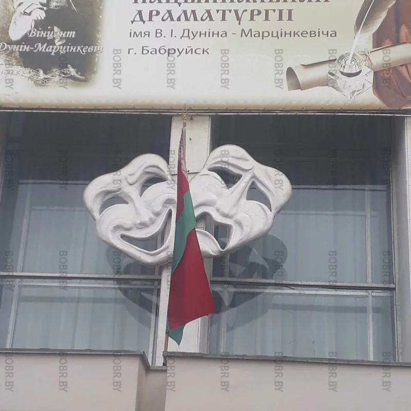 Символика и эмоции