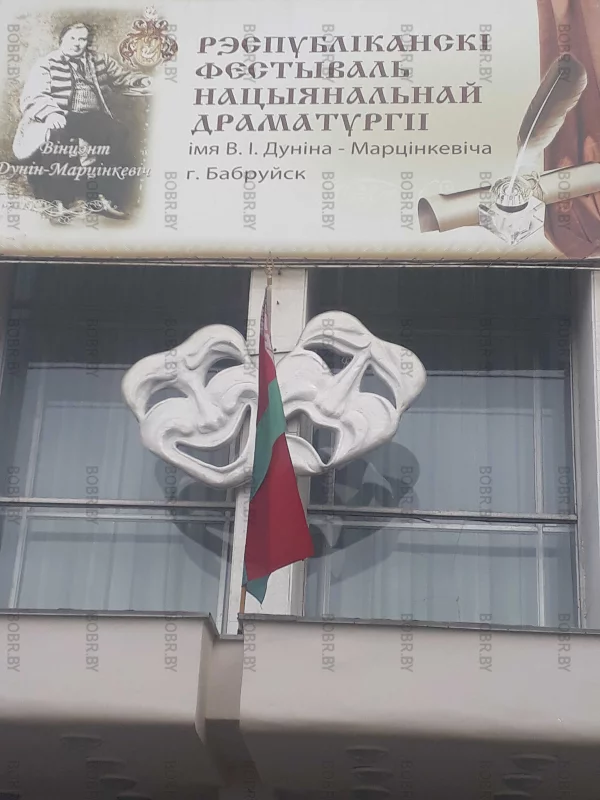 Символика и эмоции