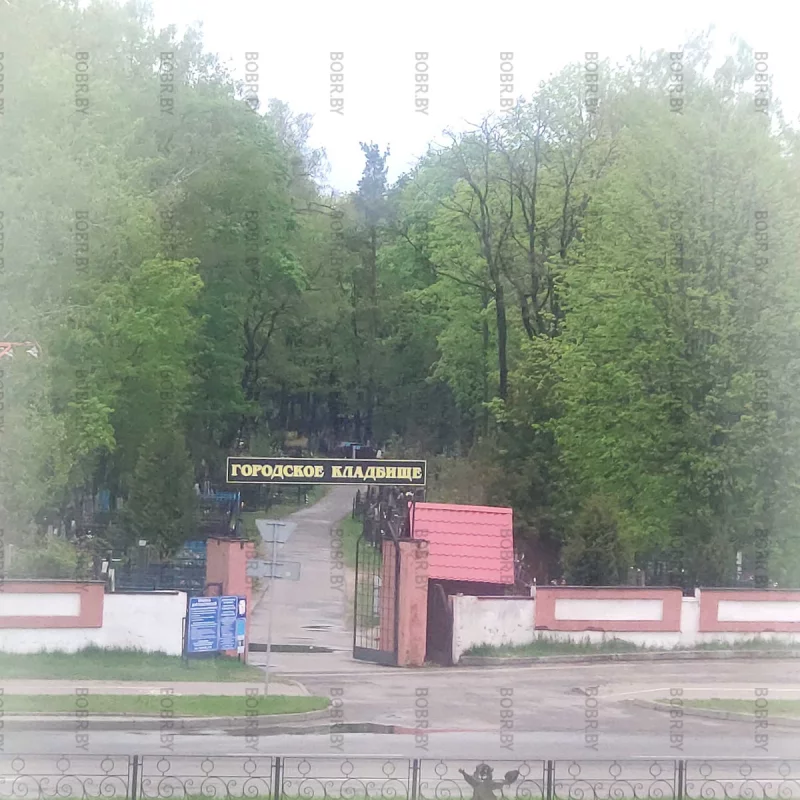 Городское кладбище на улице Крылова