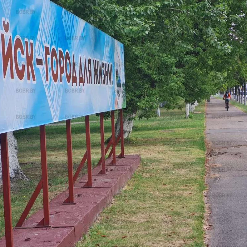 На пропагандистский билборд со слоганом денег хватило, А вот на ремонт асфальта уже денег не осталось.