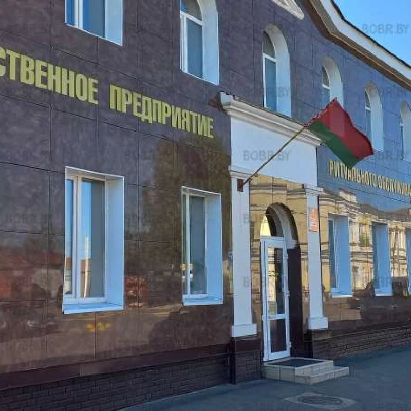 Красиво