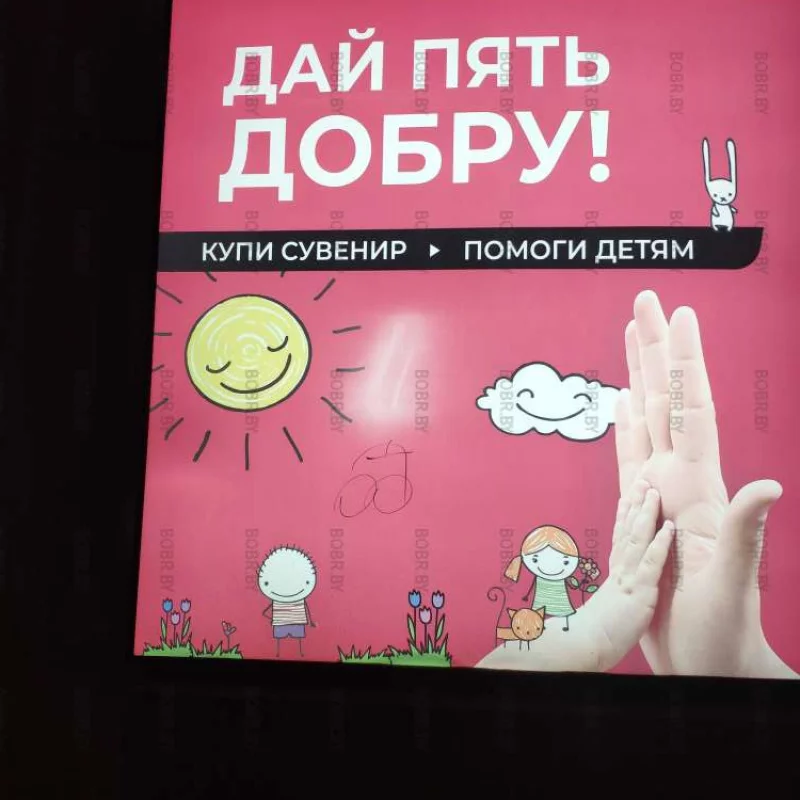 Новая реклама в магазине \