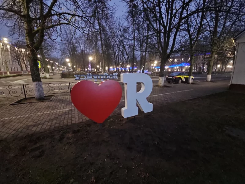 Новая инсталляция в центре города