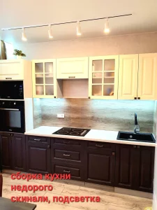 Сборка и разборка любой мебели. Адекватные цены! БЕЗ ВЫХОДНЫХ.