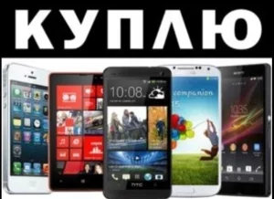 Телефоны, Планшеты, Мониторы, Ноутбуки. И, Др