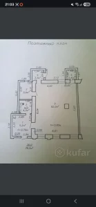 Коммерческое помещение 76.5м2 в центре города