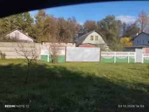 Дом