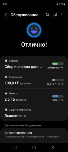 Samsung Galaxy S20 FE 5G- 300р