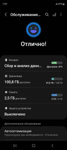 Samsung Galaxy S20 FE 5G- 300р