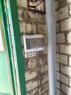 ГСК20