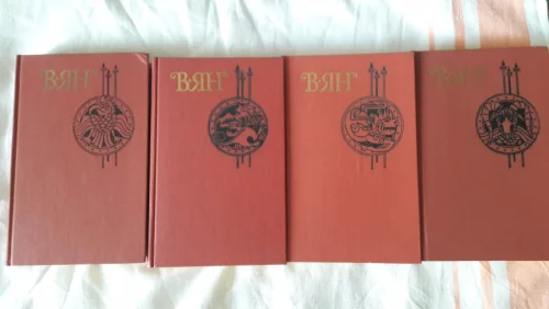 Книги