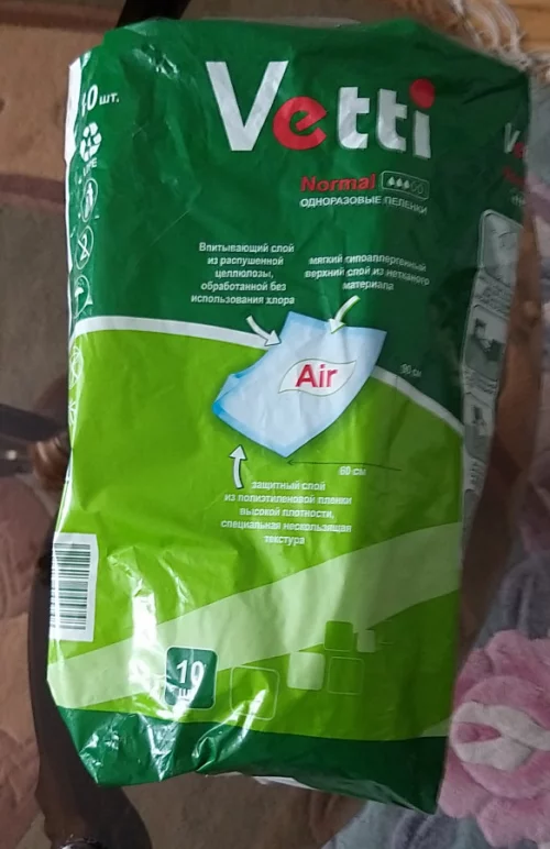 Пеленки
