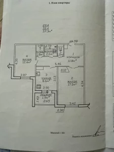 2-х комнатная квартира 55.4 квадратных метра