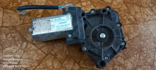 Стеклоподьемник