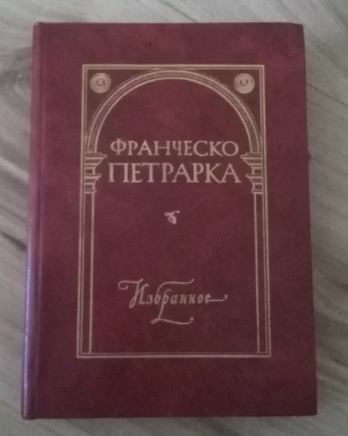 Книги: поэзия  (часть 1)