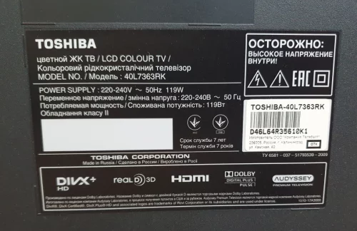 Телевизор 40&quot; пропала подсветка