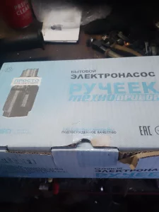 Электронасос