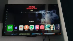 Яндекс ТВ станция Бейсик