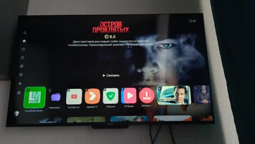 Яндекс ТВ станция Бейсик