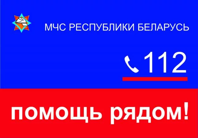За прошедшую неделю в Бобруйске произошло 2 пожара