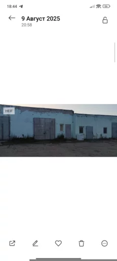 Бокс с комнатой