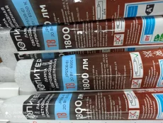 Лампы светодиодные 20ват. 6500кв. бу. по 5руб