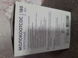 Молокоотсос