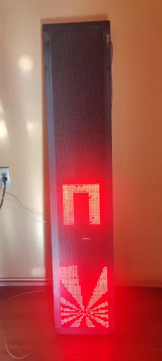 Светодиодная бегущая строка уличная IР65.