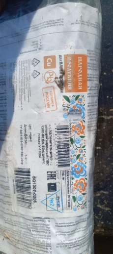 Удлинитель шнур