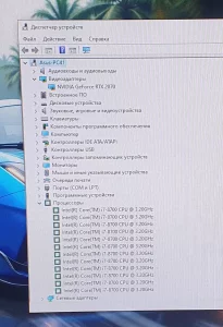 RTX 2070 i7-8700 DDR4 16ГБ