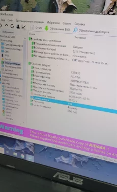 Ноутбук ASUS X751