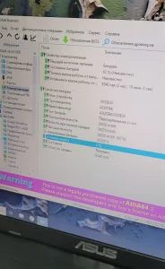 Ноутбук ASUS X751