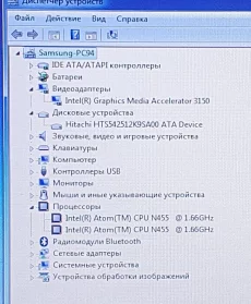 Нетбук Samsung