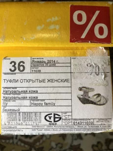 Туфли открытые женские Happy