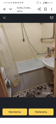 2-ух комнатная квартира